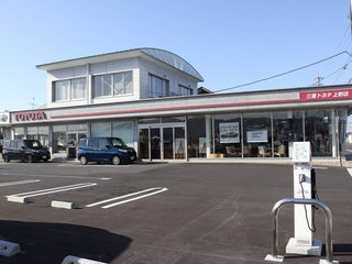 三重トヨタ自動車 上野店の外観写真