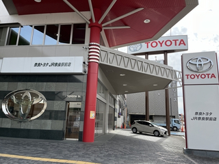 奈良トヨタ JR奈良駅前店の外観写真