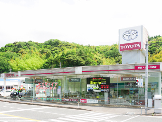 島根トヨタ自動車 浜田店の外観写真
