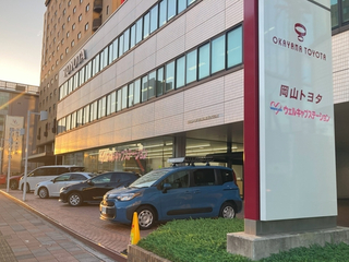 店舗外観
