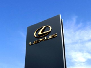 岡山トヨタ自動車 レクサス岡山の外観写真