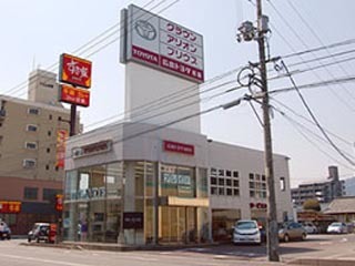 広島トヨタ自動車 祇園店の外観写真