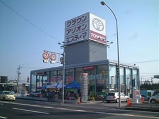 広島トヨタ自動車 尾道店の外観写真