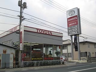 広島トヨタ自動車 広店店舗情報 トヨタ認定中古車 トヨタ自動車webサイ