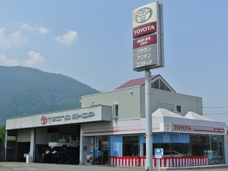 徳島トヨタ自動車 三加茂店の外観写真