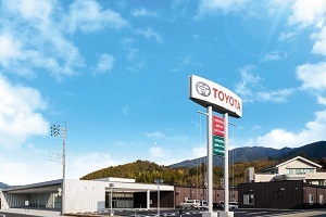 愛媛トヨタ自動車 ＴOＰＴｏｗｎ 宇和島の外観写真