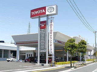 西九州トヨタ自動車 時津店の店舗情報 トヨタ公式中古車サイト