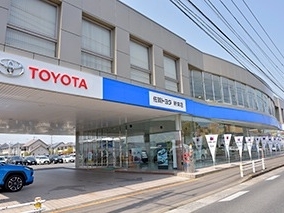 佐賀トヨタ自動車 新栄店の外観写真