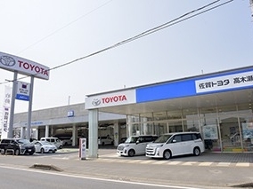 佐賀トヨタ自動車 高木瀬店の外観写真
