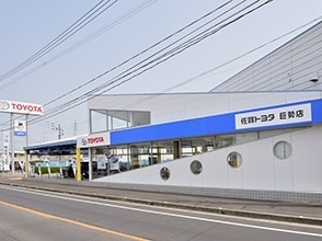 佐賀トヨタ自動車 巨勢店の外観写真