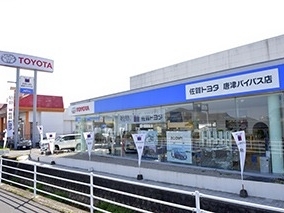 佐賀トヨタ自動車 唐津バイパス店の外観写真