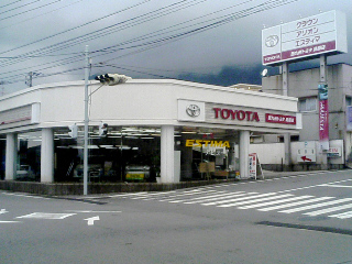 佐賀トヨタ自動車 旧西九州トヨタ 島原店店舗情報 トヨタ認定中古車 トヨタ自動車webサイ