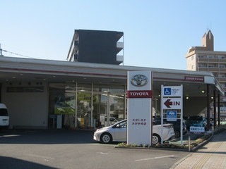 大分トヨタ自動車 大分中央店の外観写真