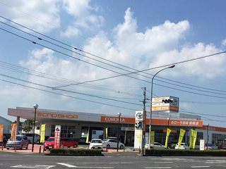 宮崎トヨタ カローラ宮崎都城店の外観写真