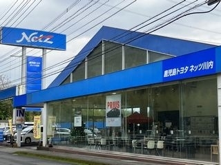 鹿児島トヨタ自動車 ネッツ川内店の外観写真