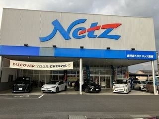 鹿児島トヨタ自動車 ネッツ鹿屋店の外観写真