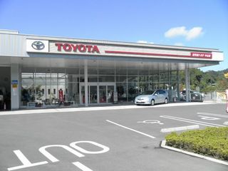 鹿児島トヨタ自動車 中山店の外観写真