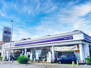 沖縄トヨタ自動車 トヨタウン松本店の外観写真