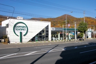 札幌トヨペット 藻岩店の外観写真