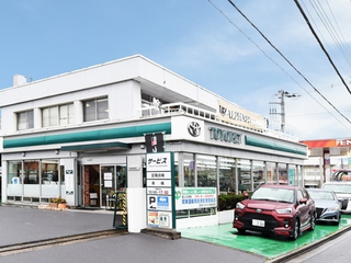 埼玉トヨペット 川越支店の外観写真