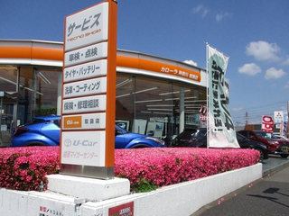 ウエインズトヨタ神奈川 WEINS U-Car 綾瀬大上の外観写真
