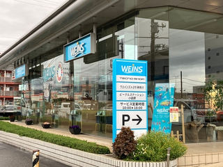 販売店情報