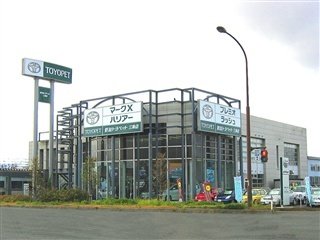 新潟トヨペット 三条店の外観写真