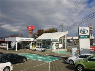 新潟トヨペット 魚沼店の外観写真