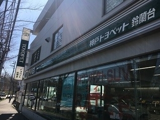 店舗外観