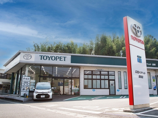 広島トヨペット 高陽店の外観写真