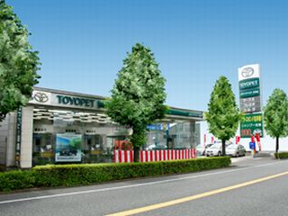 大分トヨペット 日田店の外観写真