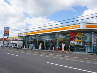 トヨタカローラ札幌 ジョイック余市の店舗情報 トヨタ公式中古車サイト