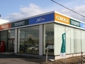 ＡＧＨトヨタ札幌 木古内店の外観写真