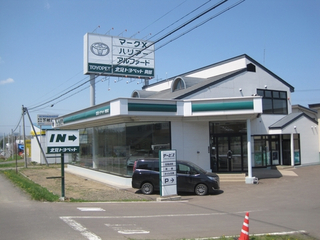 北見トヨペットカローラ 興部店の外観写真