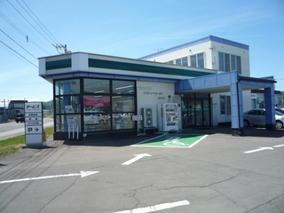 北見トヨペットカローラ 留辺蘂店の外観写真