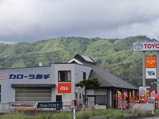 トヨタカローラ岩手 二戸店の外観写真