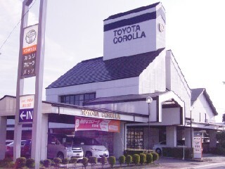 トヨタカローラ福島 喜多方店の外観写真