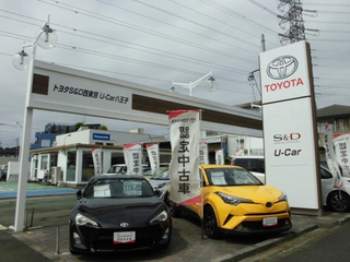 トヨタS＆D西東京 U-Car八王子店の外観写真