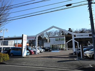 トヨタS＆D西東京 U-Car由木店の外観写真