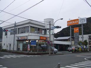 トヨタカローラ静岡 下田店の外観写真