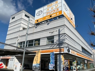 トヨタカローラ愛知 港店の店舗情報 トヨタ公式中古車サイト