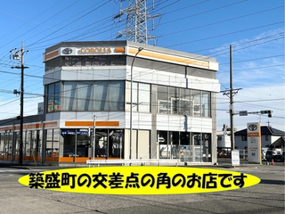 トヨタカローラ名古屋 みなと店の外観写真