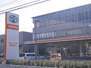 トヨタカローラ三重 四日市本社店の外観写真