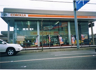トヨタカローラ三重 桑名店の外観写真