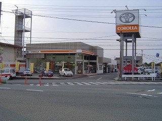 トヨタカローラ三重 伊勢店の外観写真