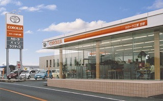 トヨタカローラ三重 志摩店店舗情報 トヨタ認定中古車 トヨタ自動車webサイ