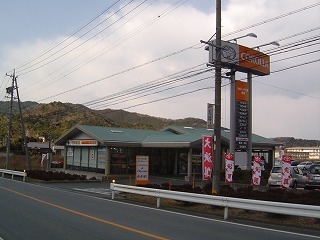 トヨタカローラ三重 鳥羽店店舗情報 トヨタ認定中古車 トヨタ自動車webサイ