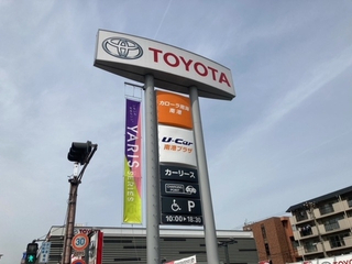 トヨタカローラ南海 南港店の外観写真