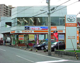 トヨタカローラ大阪 城東しぎの店の外観写真