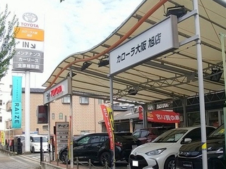 トヨタカローラ大阪 旭店の外観写真